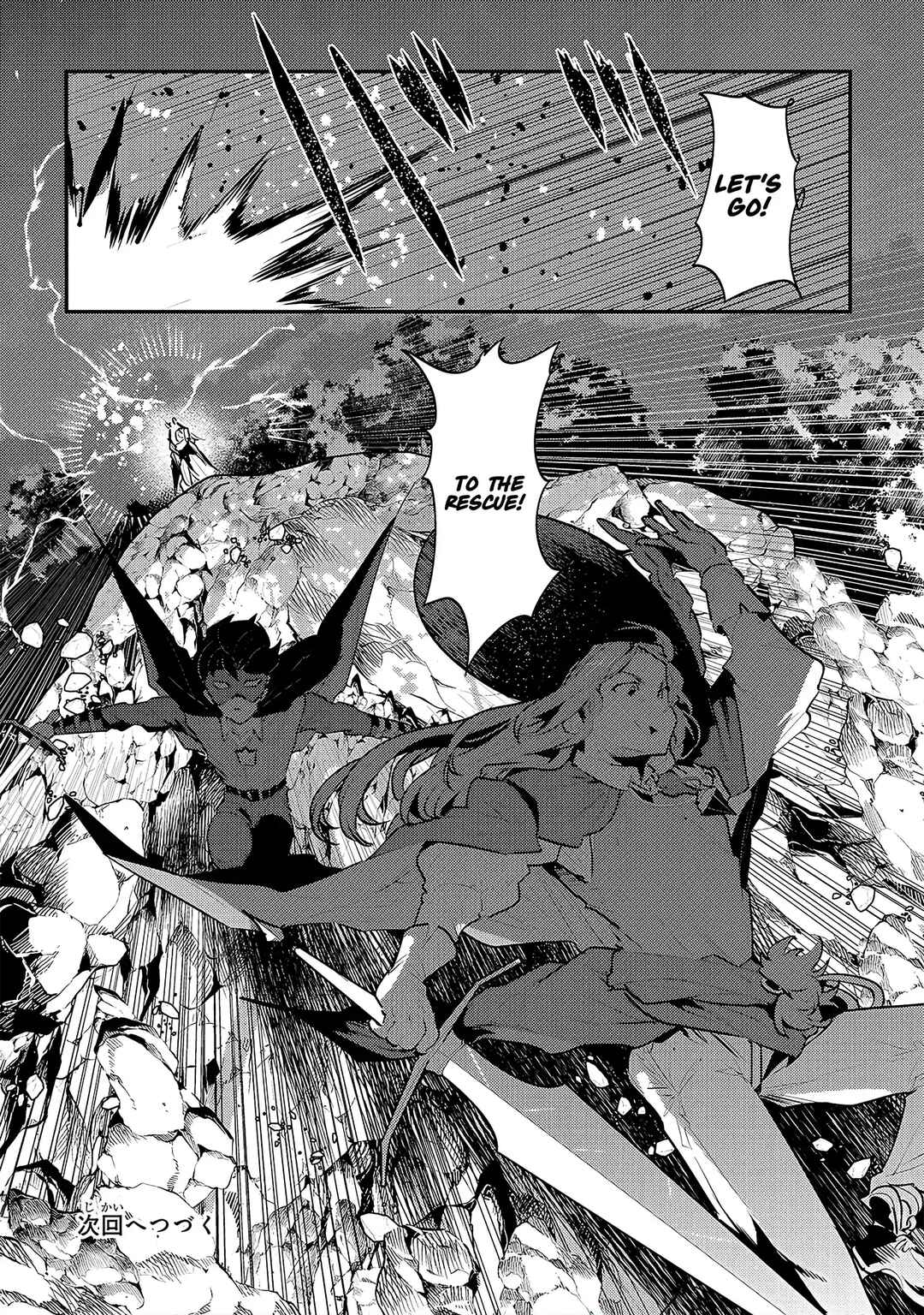 Nozomanu Fushi no Boukensha Chapter 61 - Page 18