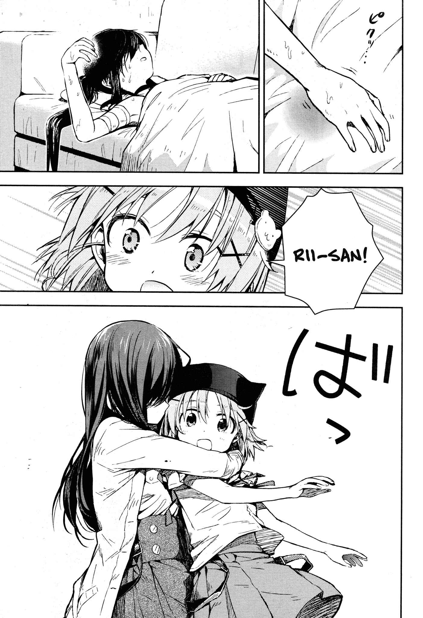 Gakkou-gurashi! Chapter 19 - Page 22