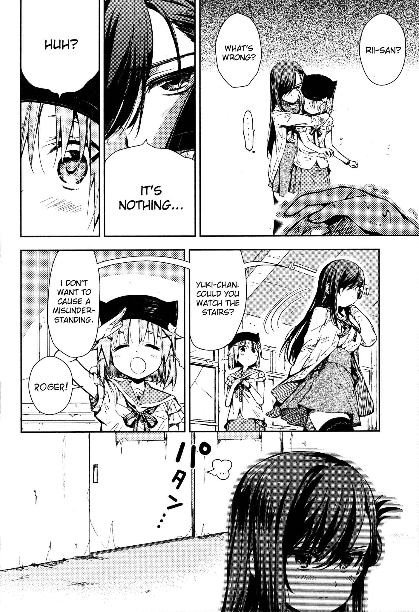 Gakkou-gurashi! Chapter 19 - Page 23