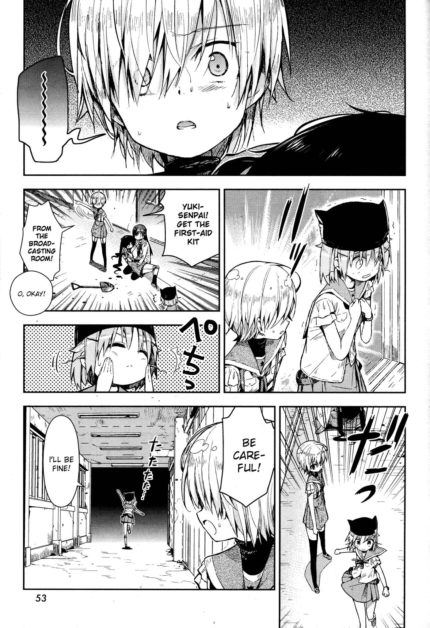 Gakkou-gurashi! Chapter 19 - Page 4