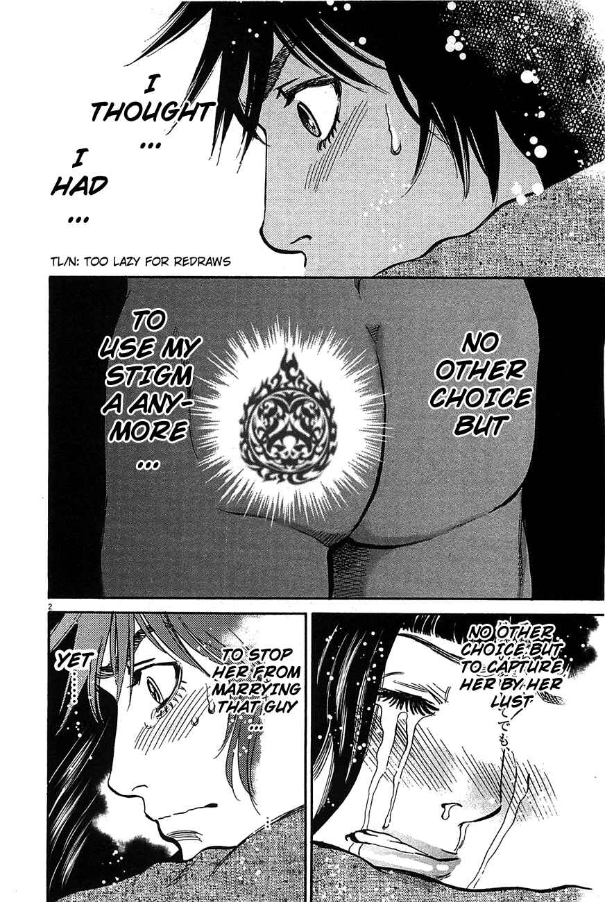 Look at this S! Cupid's Prank Chapter 67 - Page 2