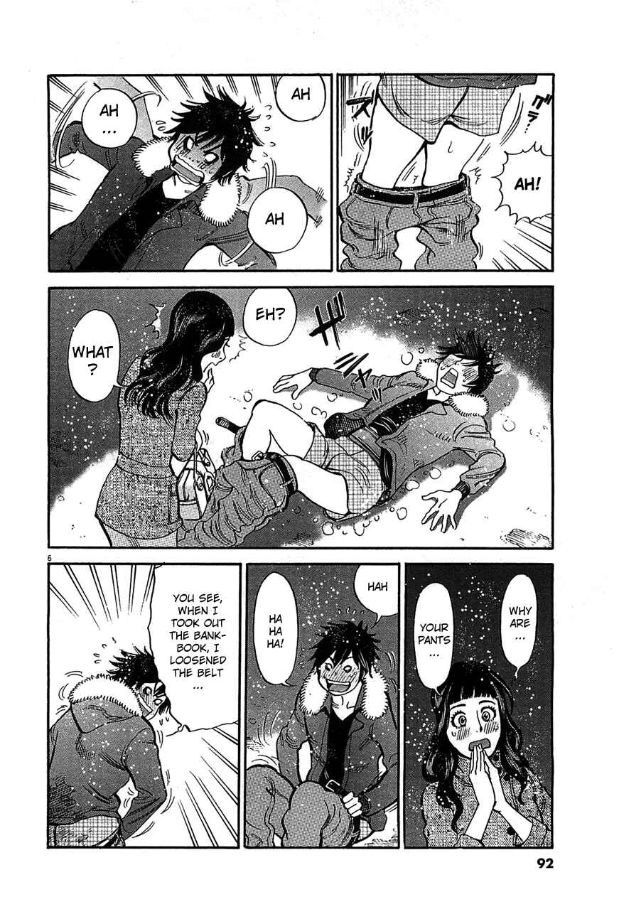 Look at this S! Cupid's Prank Chapter 67 - Page 6