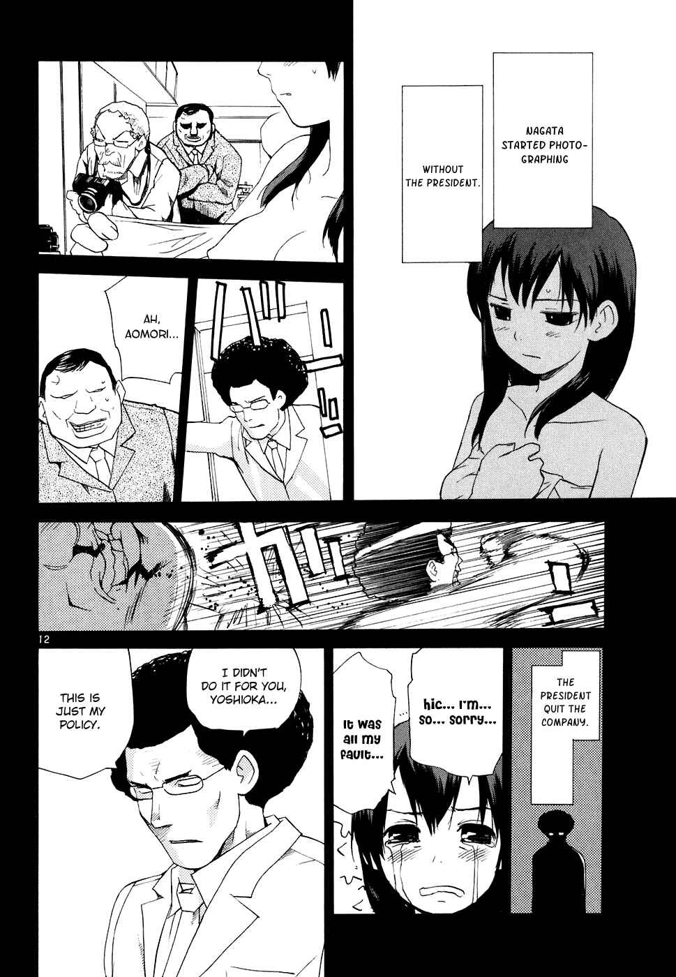 •REC Chapter 55 - Page 13