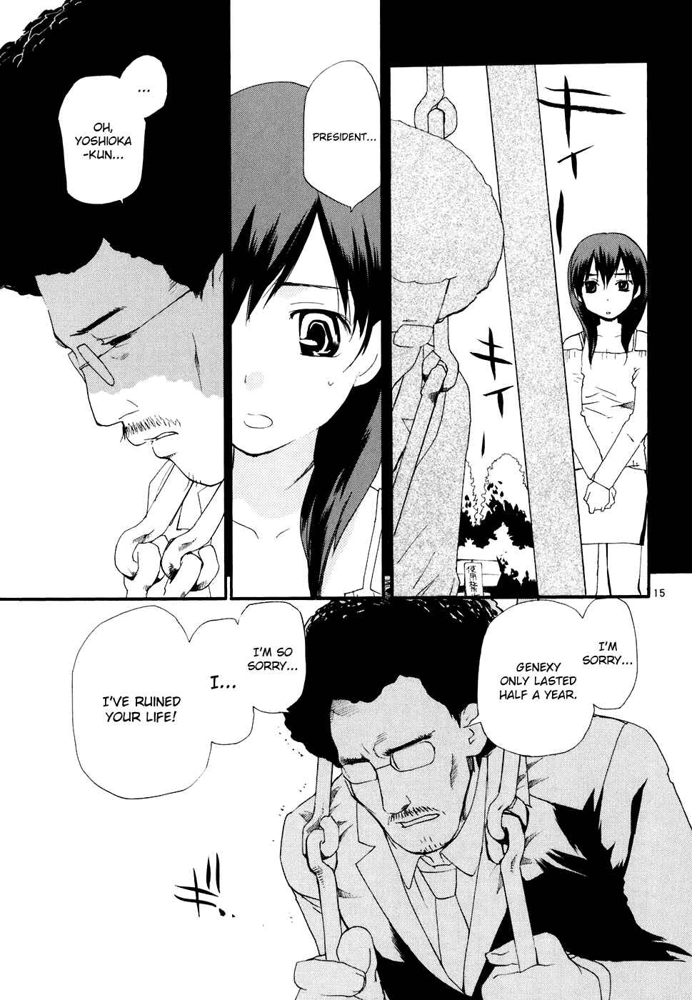 •REC Chapter 55 - Page 16