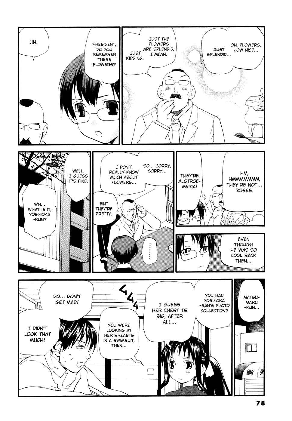 •REC Chapter 55 - Page 25