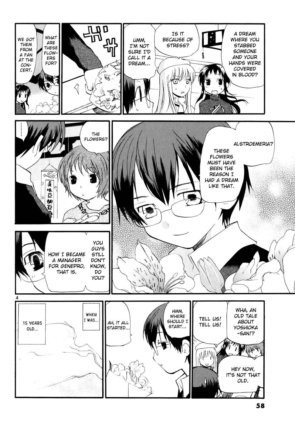 •REC Chapter 55 - Page 5