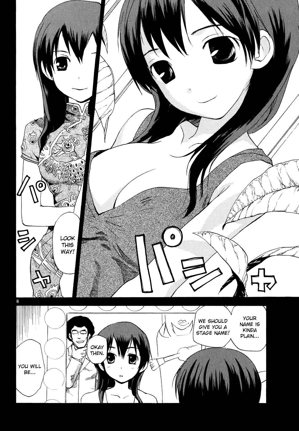 •REC Chapter 55 - Page 9