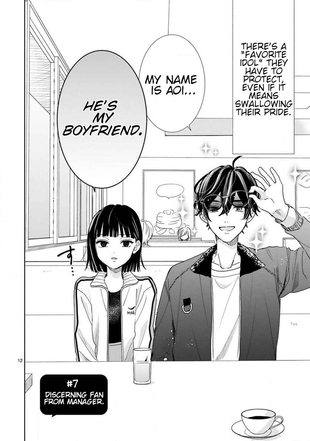 Oshi ga Wagaya ni Yattekita! Chapter 7 - Page 2