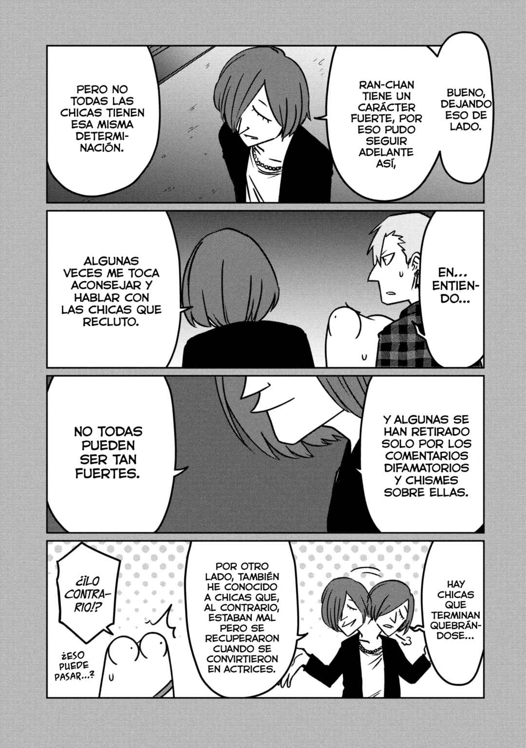 AV Danyuu Hajimemashita Chapter 123 - Page 7