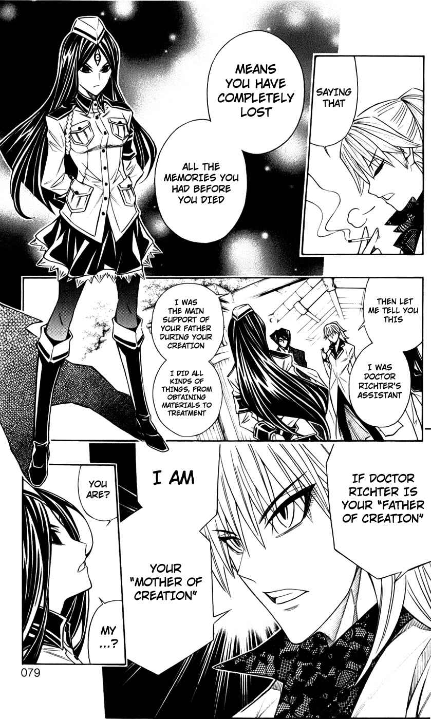 Embalming: The Another Tale of Frankenstein Chapter 13 - Page 3