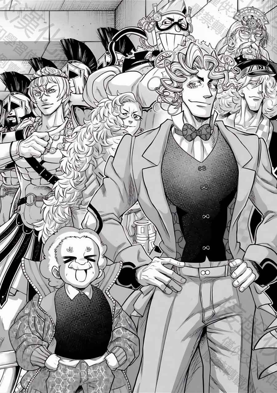 Shuumatsu no Valkyrie Chapter 108 - Page 10