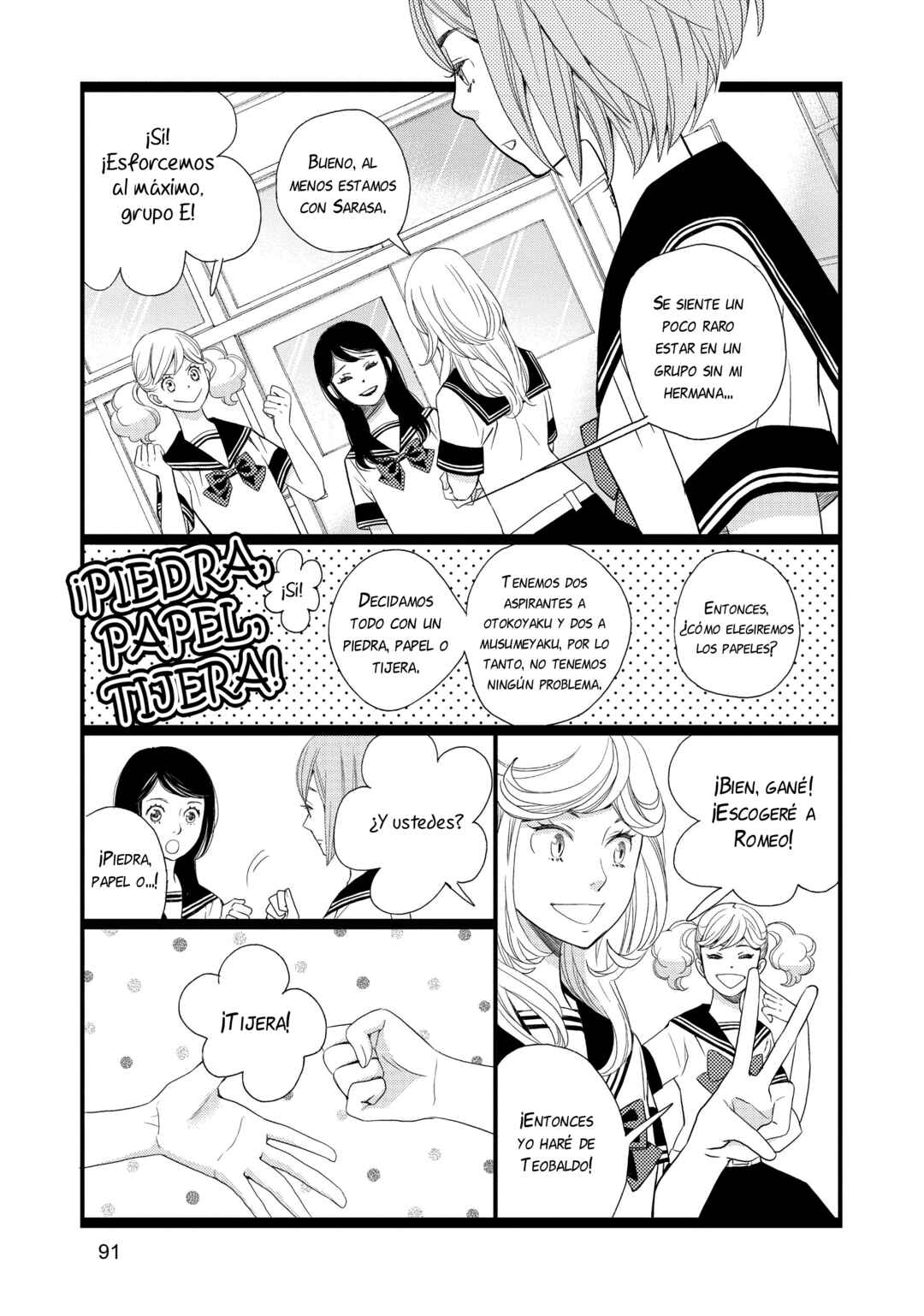Kageki Shoujo!! Chapter 3 - Page 10