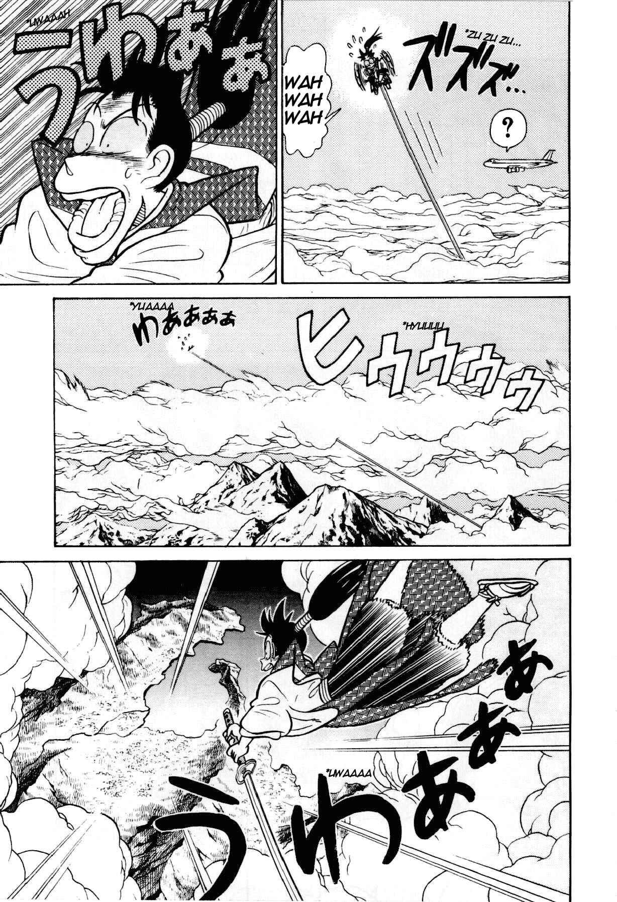 Yaiba! Chapter 89 - Page 12