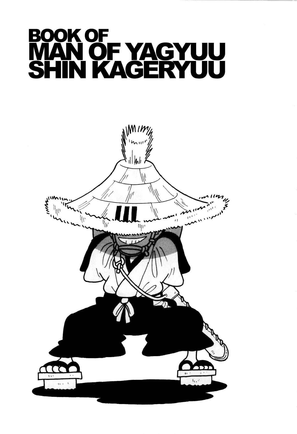 Yaiba! Chapter 89 - Page 2