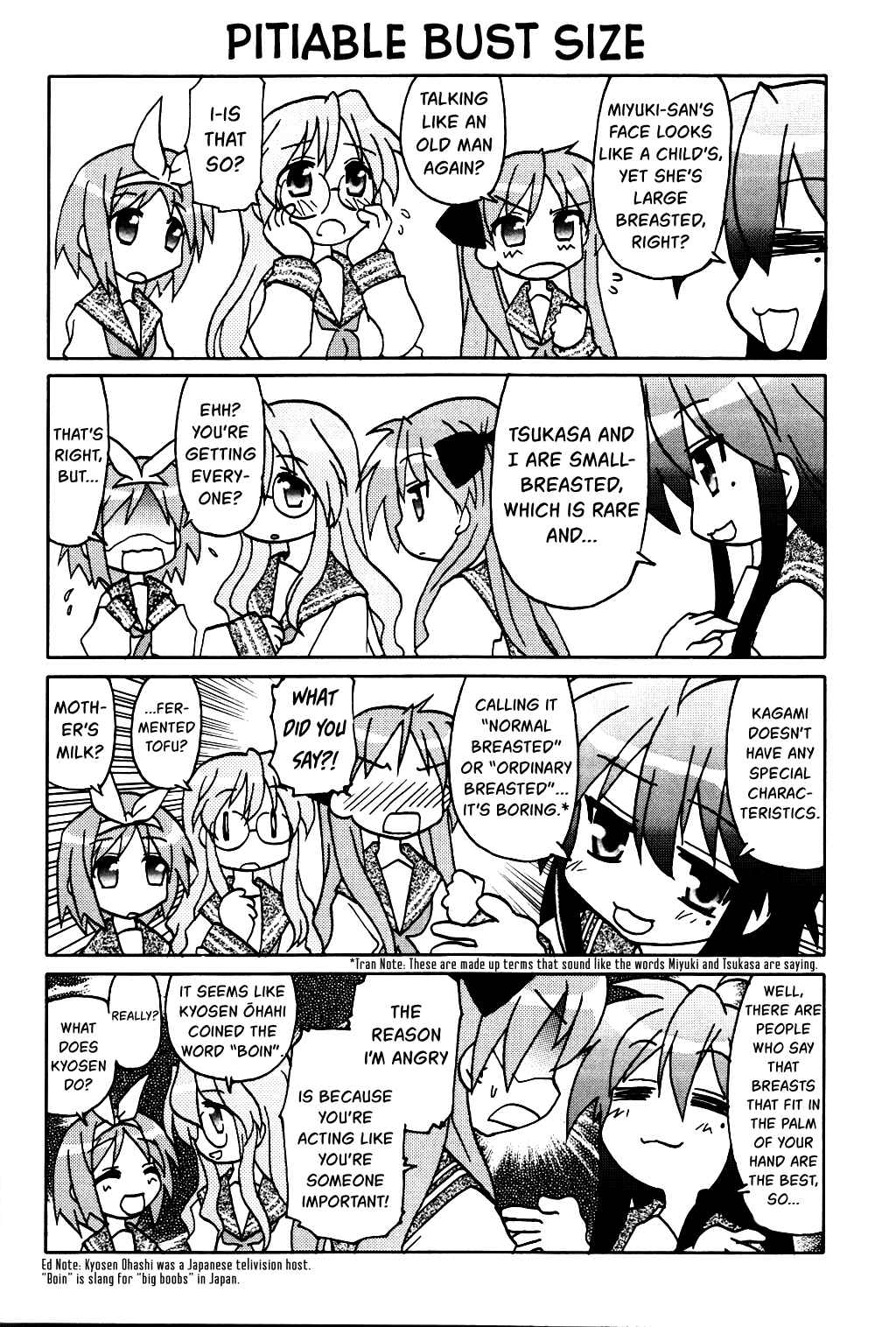 Lucky☆Star - Lucky Point Chapter 1 - Page 14
