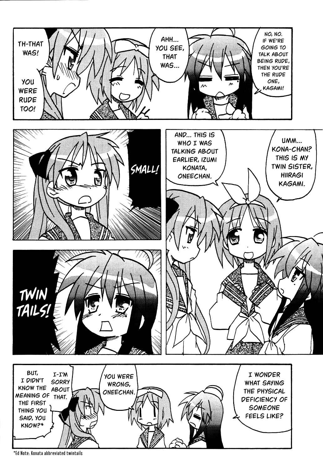 Lucky☆Star - Lucky Point Chapter 1 - Page 16
