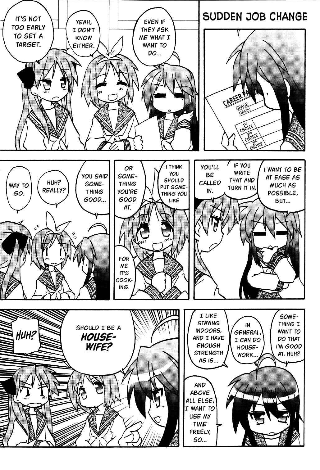 Lucky☆Star - Lucky Point Chapter 1 - Page 7
