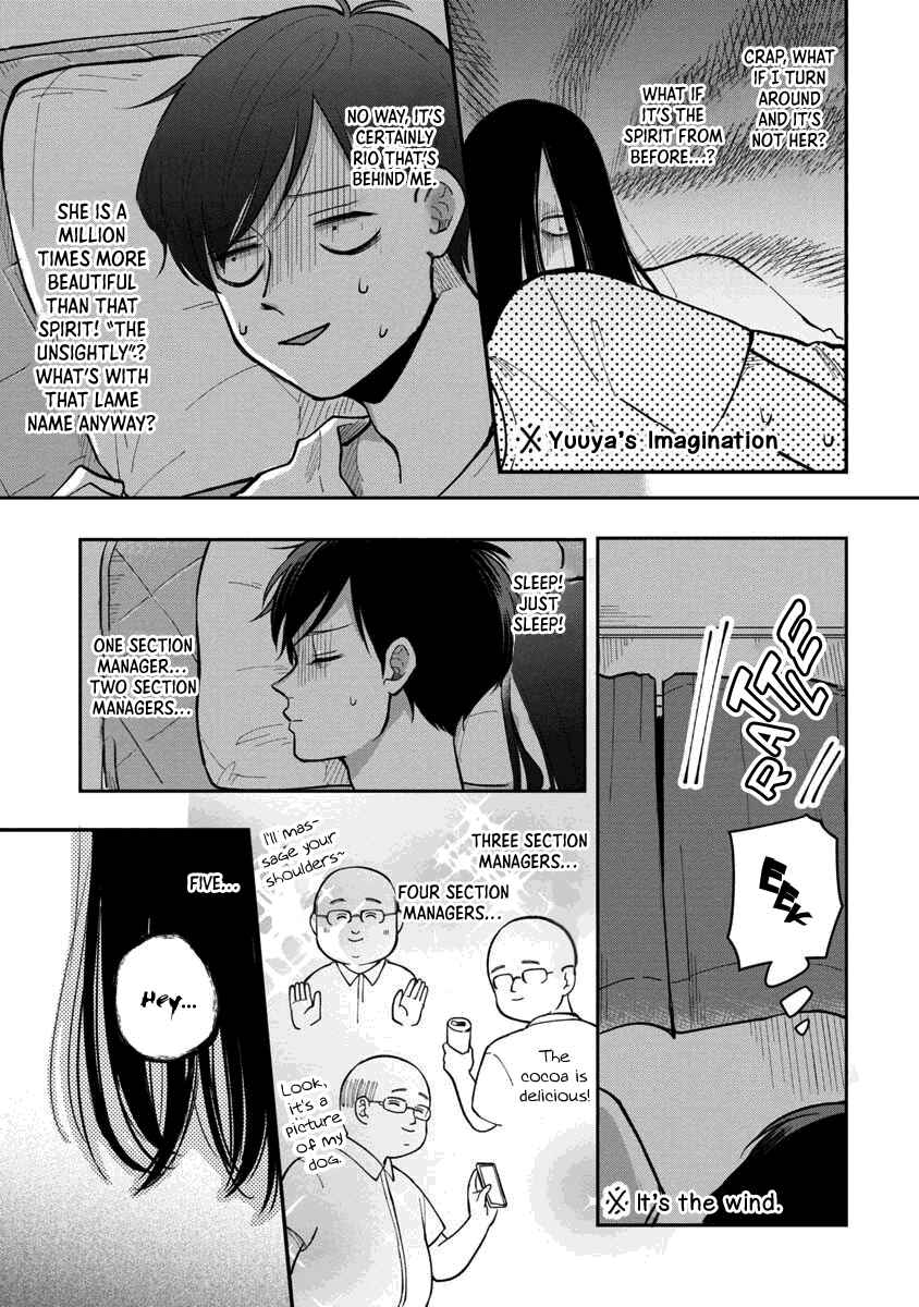Futari Ashita mo Sorenari ni Chapter 15 - Page 6