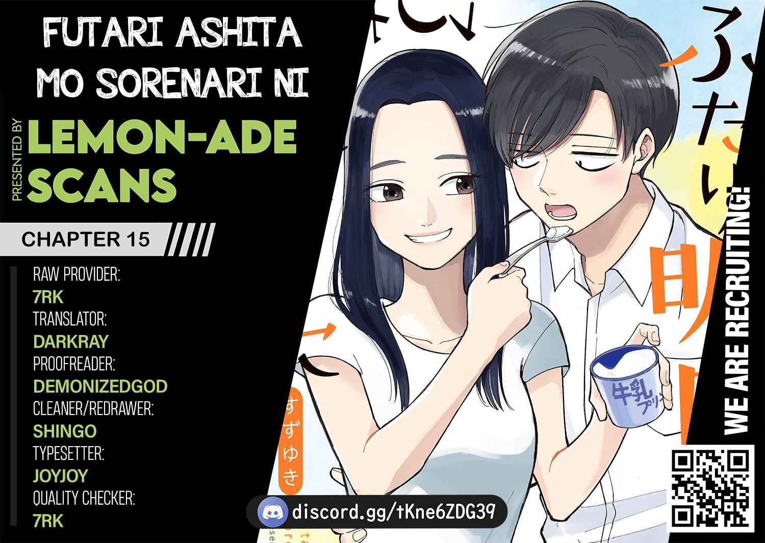 Futari Ashita mo Sorenari ni Chapter 15 - Page 8