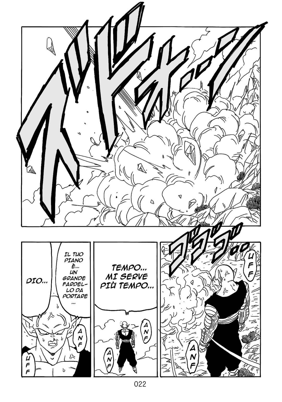 Shin Dragon Ball After Chapter 8 - Page 25