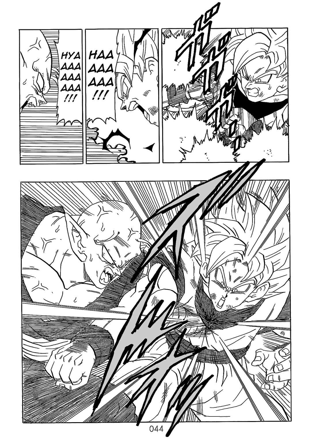 Shin Dragon Ball After Chapter 8 - Page 47