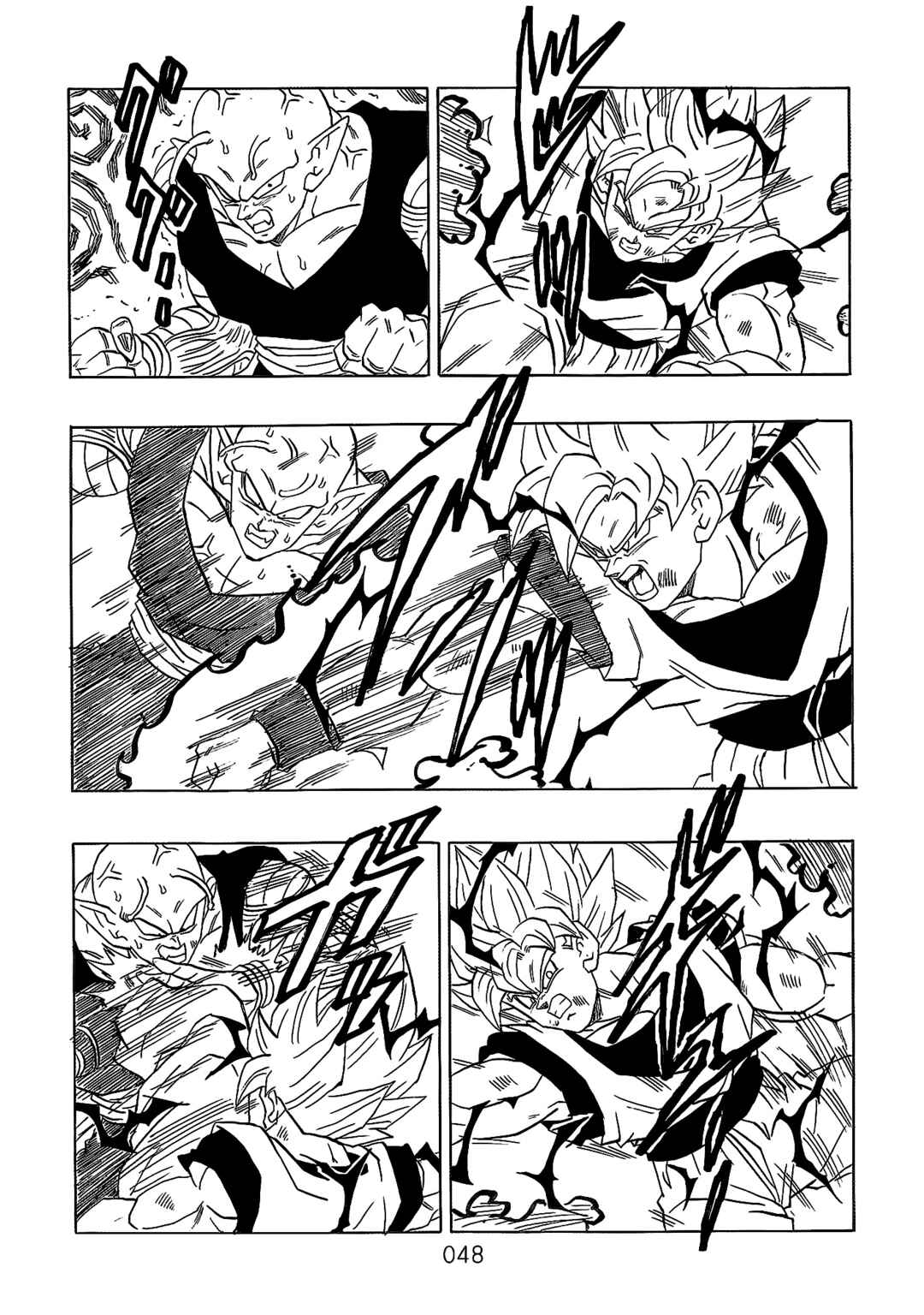 Shin Dragon Ball After Chapter 8 - Page 51