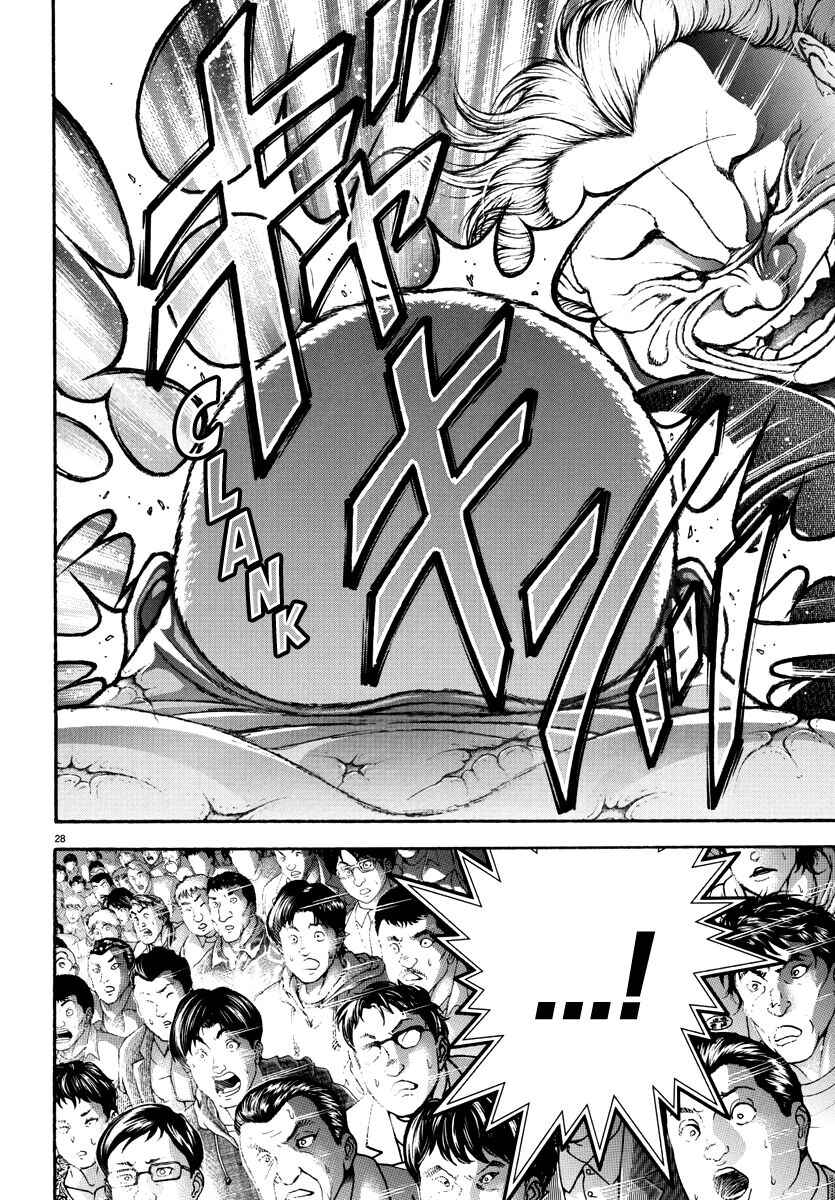 Baki Rahen Chapter 1 - Page 29
