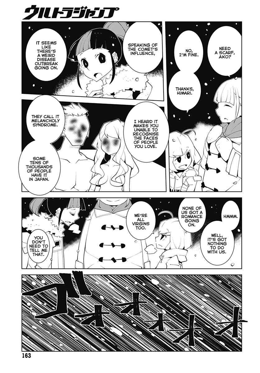 Melancholia Chapter 17 - Page 5