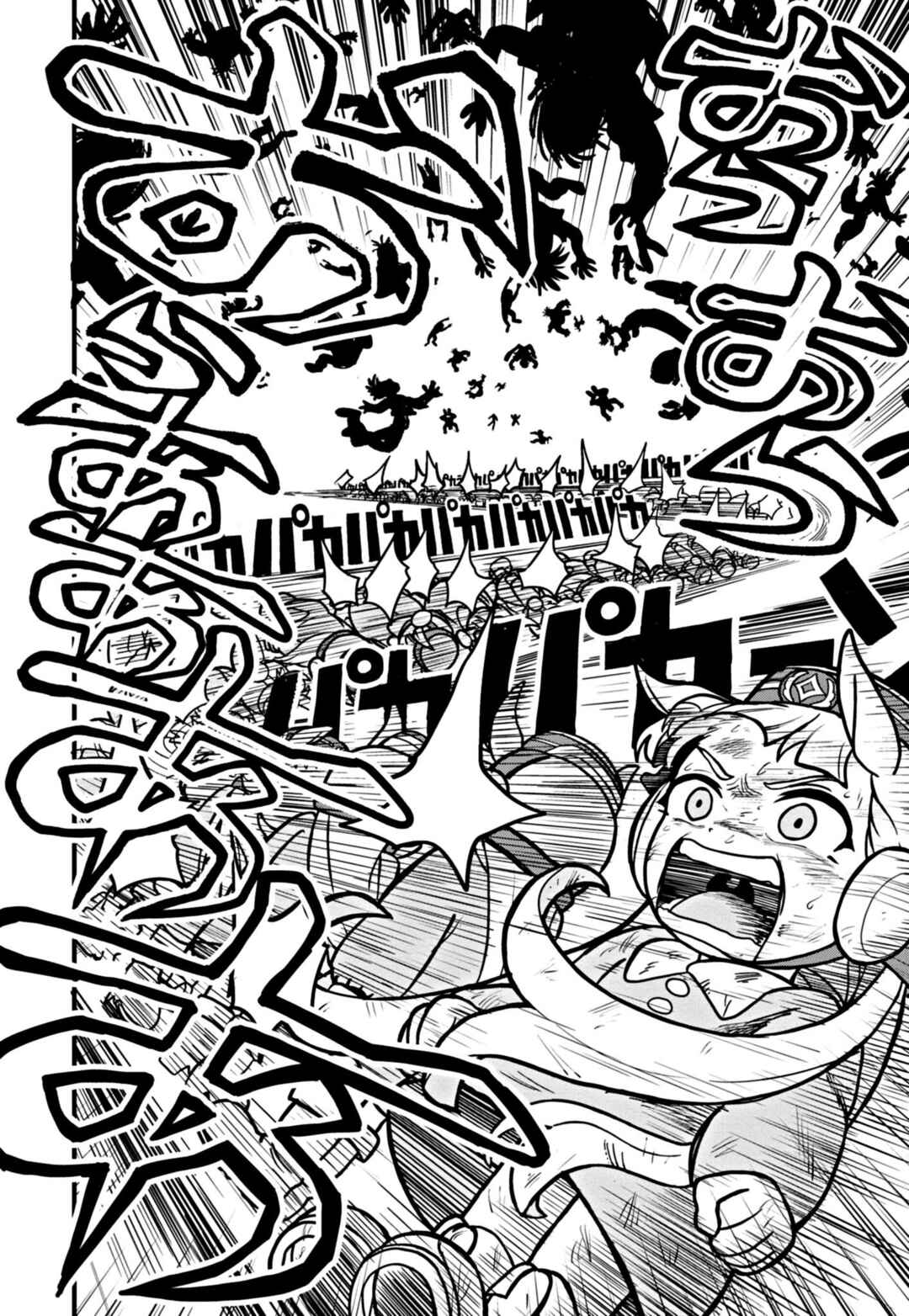 Umamusume - Pretty Derby PisuPisu☆SupiSupi - Golshi-chan Chapter 1 - Page 23