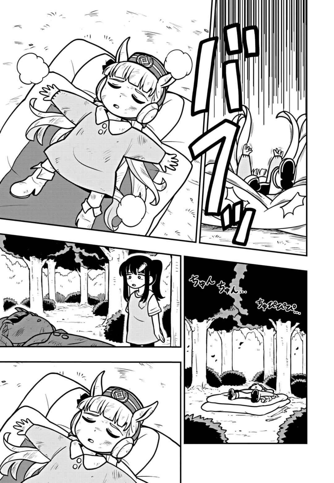 Umamusume - Pretty Derby PisuPisu☆SupiSupi - Golshi-chan Chapter 1 - Page 26