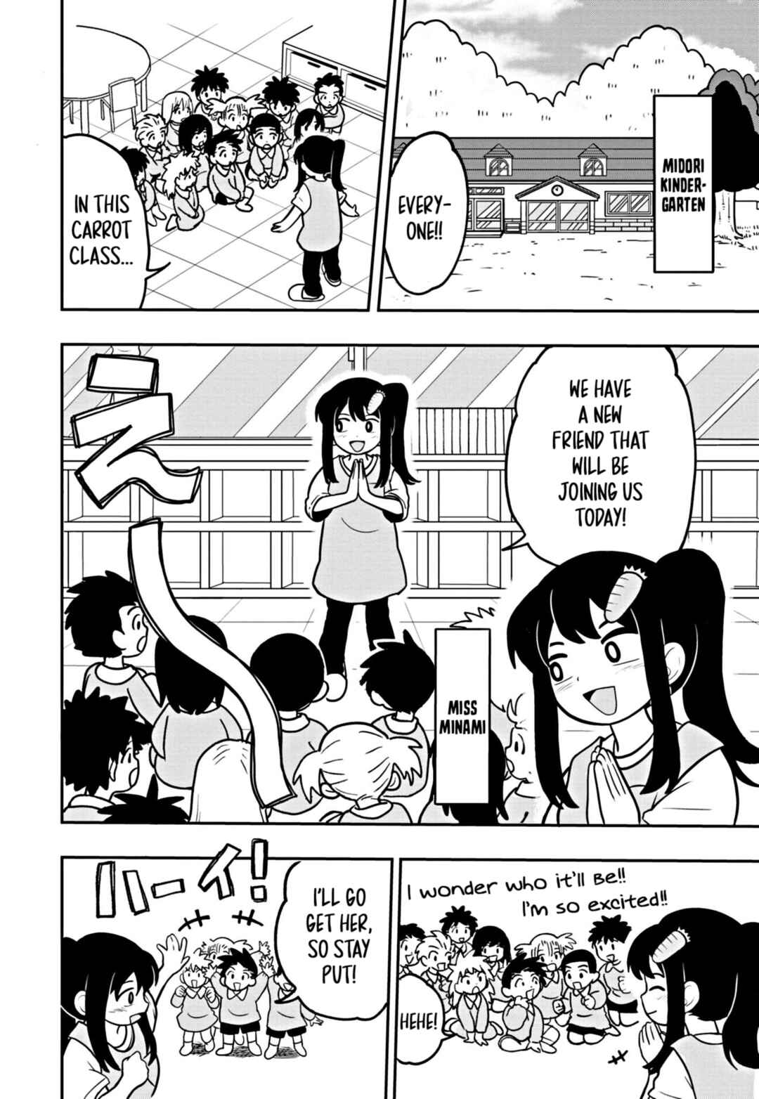 Umamusume - Pretty Derby PisuPisu☆SupiSupi - Golshi-chan Chapter 1 - Page 3