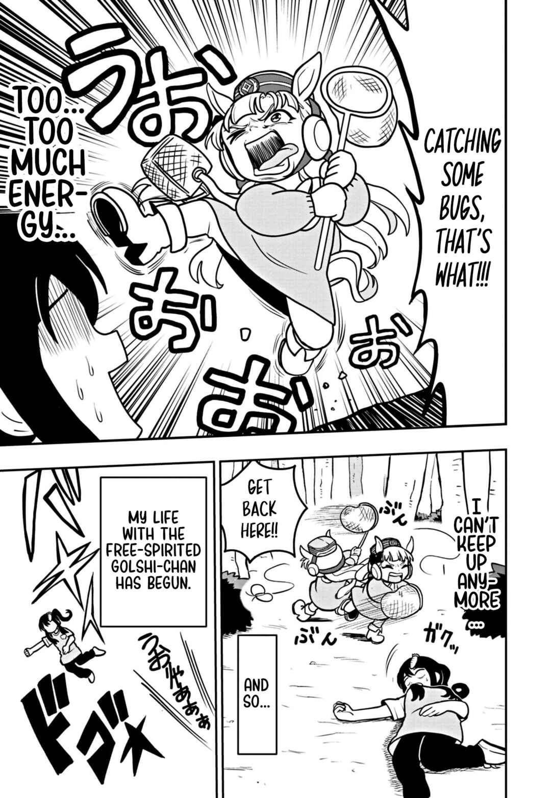 Umamusume - Pretty Derby PisuPisu☆SupiSupi - Golshi-chan Chapter 1 - Page 30
