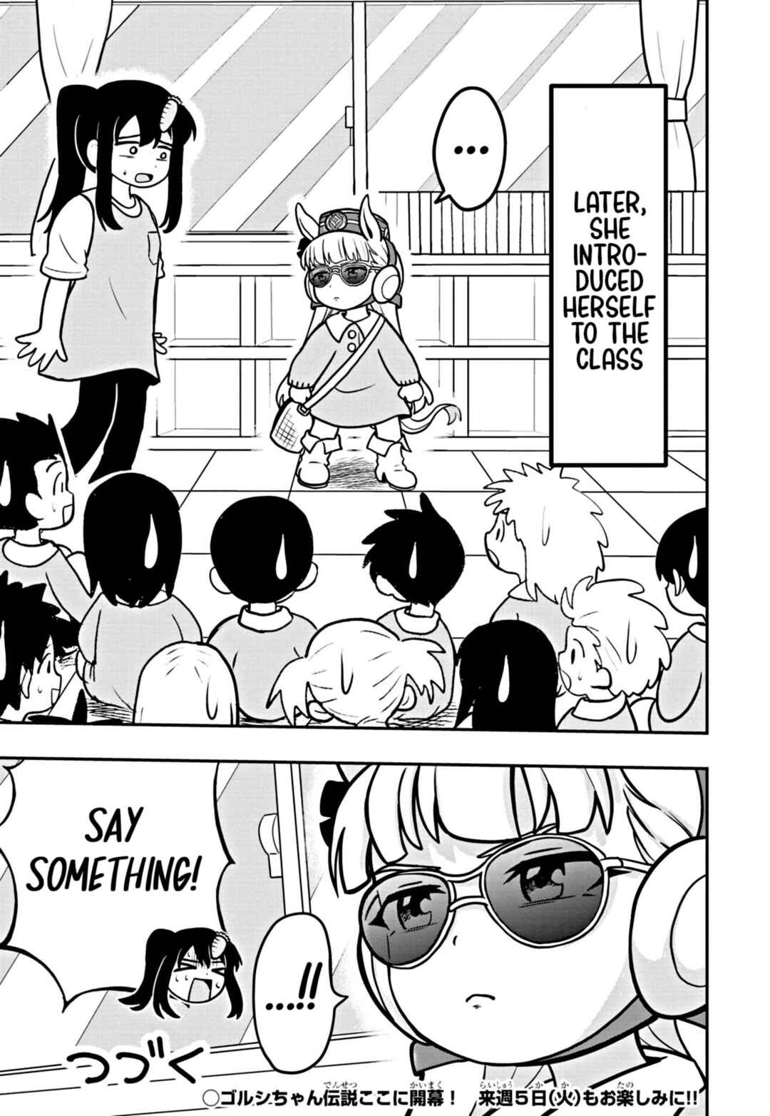 Umamusume - Pretty Derby PisuPisu☆SupiSupi - Golshi-chan Chapter 1 - Page 32