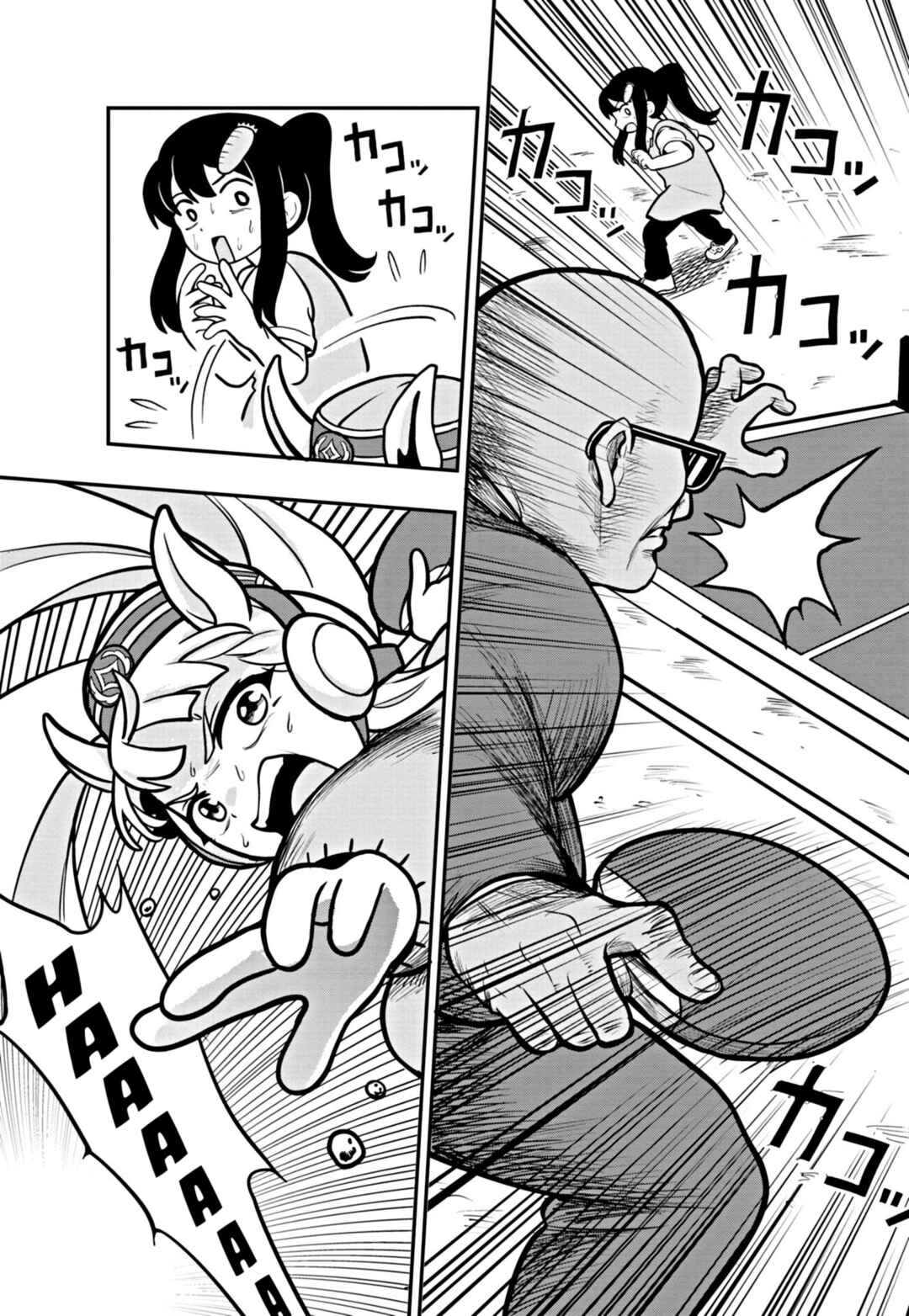 Umamusume - Pretty Derby PisuPisu☆SupiSupi - Golshi-chan Chapter 1 - Page 6