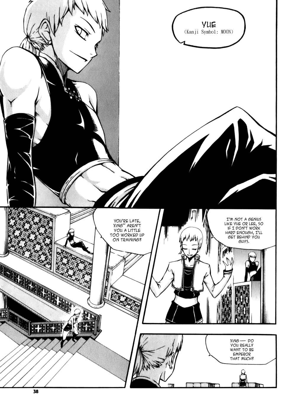 Witch Hunter Chapter 18 - Page 11