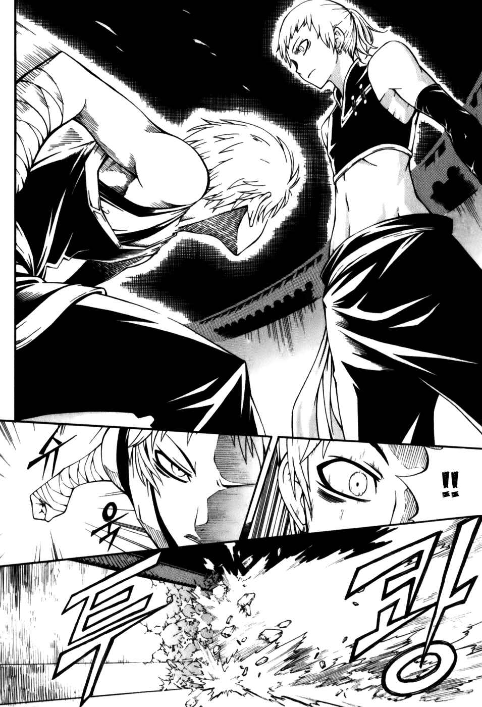 Witch Hunter Chapter 18 - Page 25