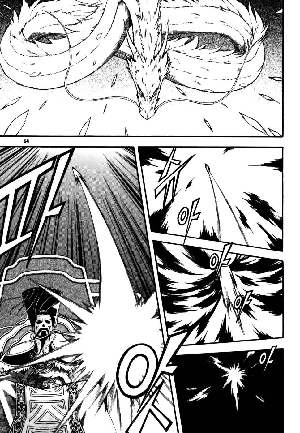 Witch Hunter Chapter 18 - Page 36