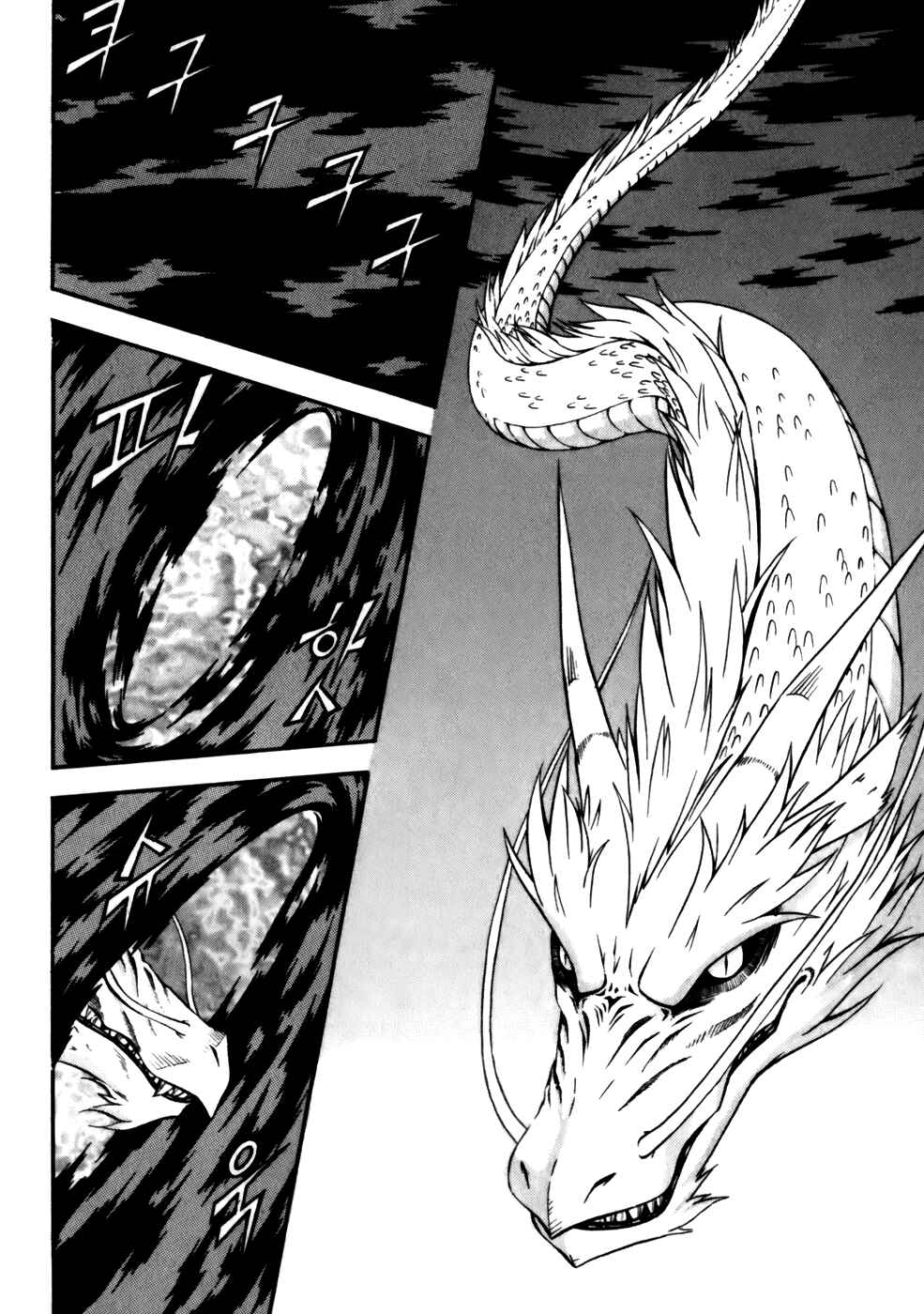 Witch Hunter Chapter 18 - Page 37