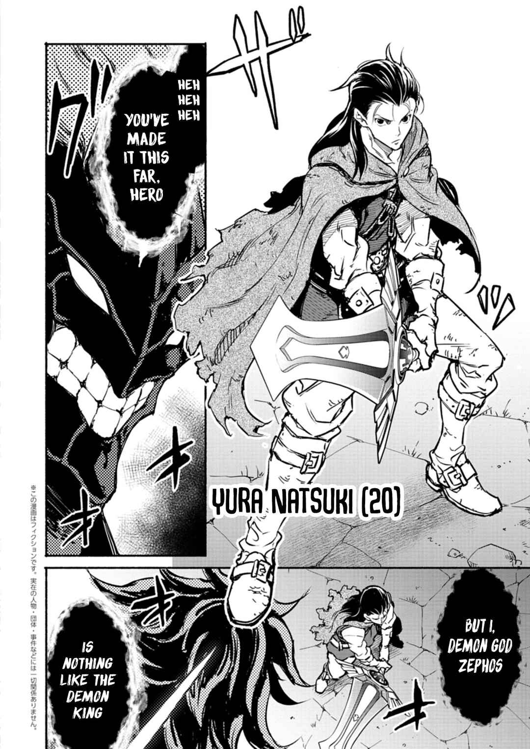 Isekai kara Kikan Shitara Chikyuu mo Kanari Fantasy deshita. Ato, Make Heroine-domo Kocchi Minna. Chapter 1 - Page 6