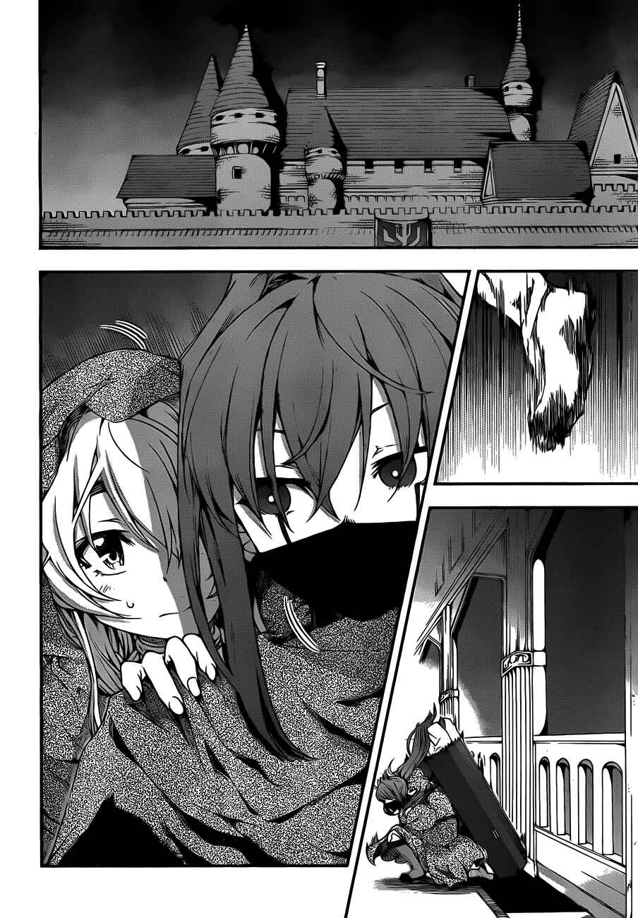Hitsugi no Chaika Chapter 6 - Page 12