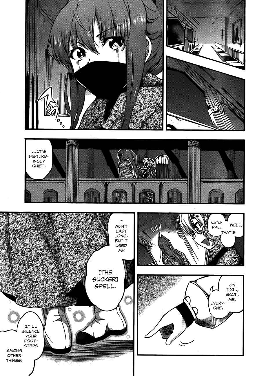 Hitsugi no Chaika Chapter 6 - Page 13