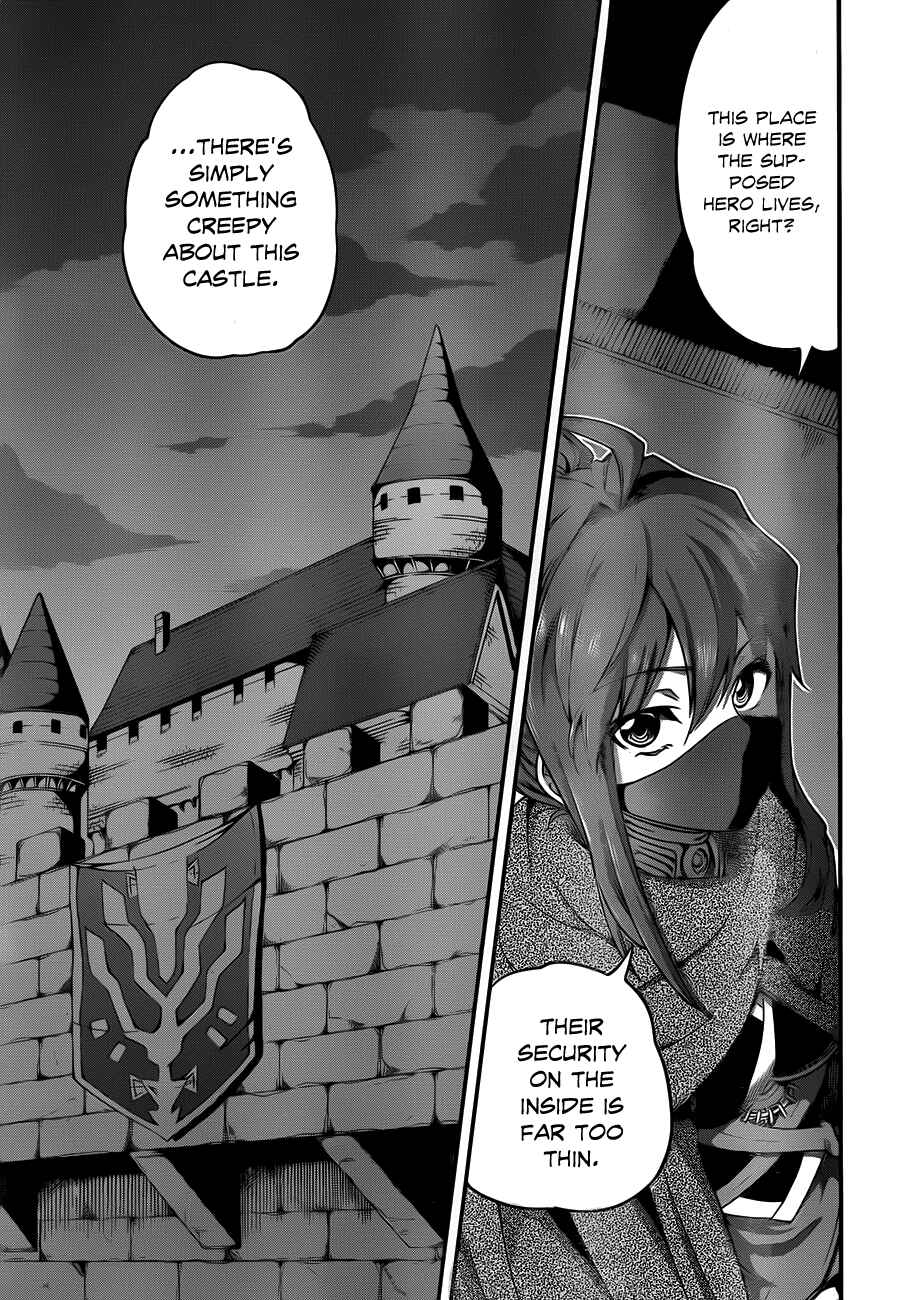 Hitsugi no Chaika Chapter 6 - Page 15