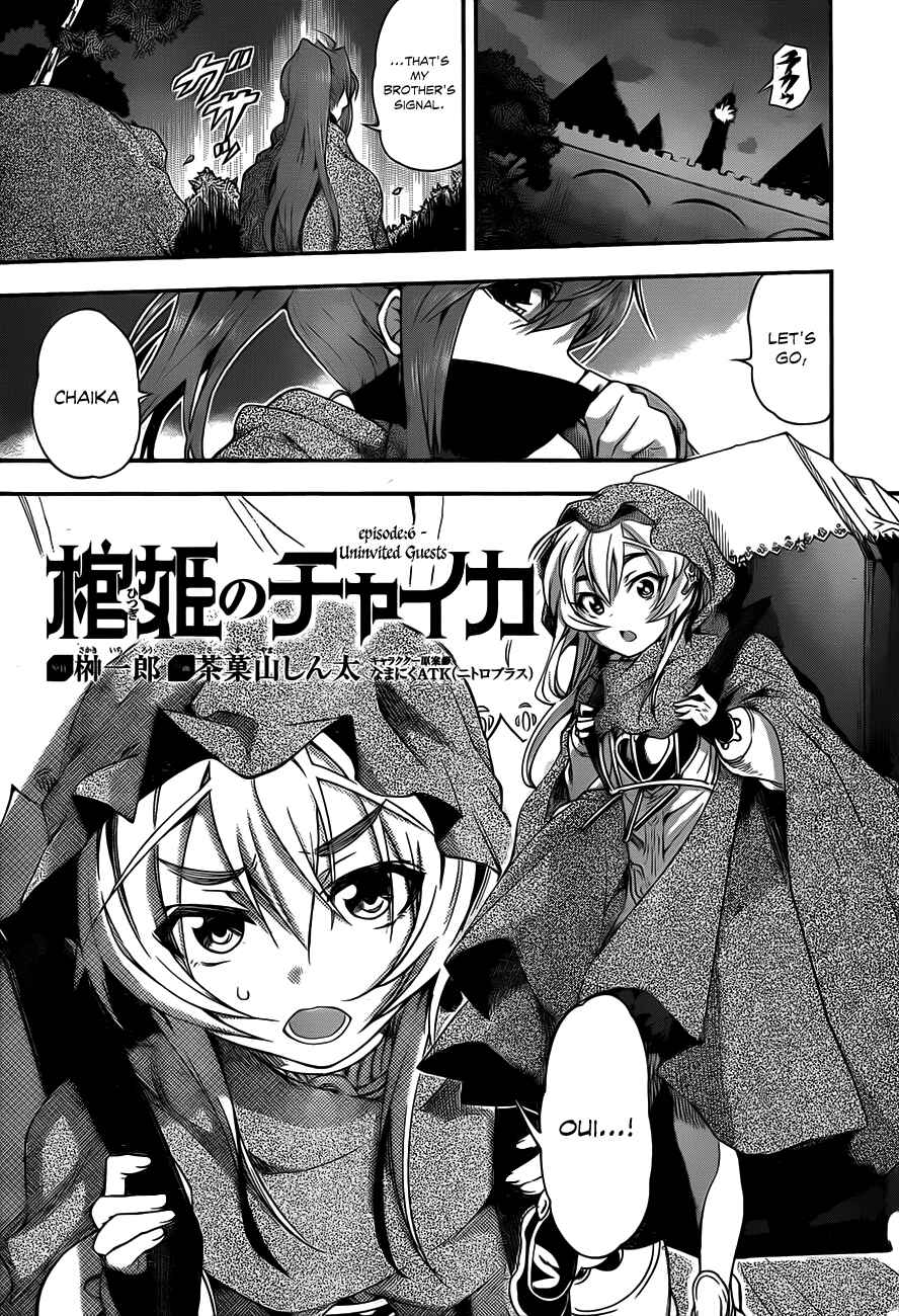 Hitsugi no Chaika Chapter 6 - Page 5