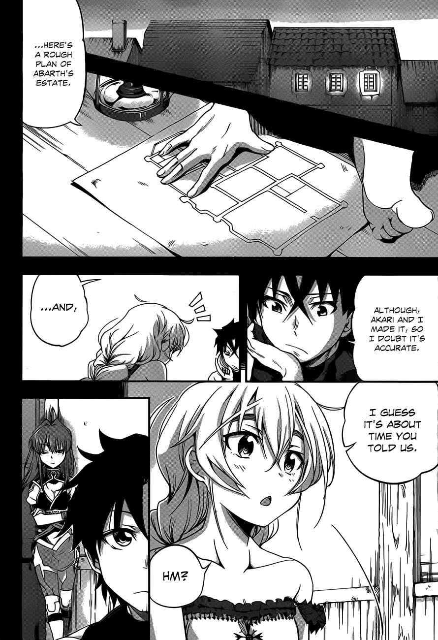 Hitsugi no Chaika Chapter 6 - Page 6