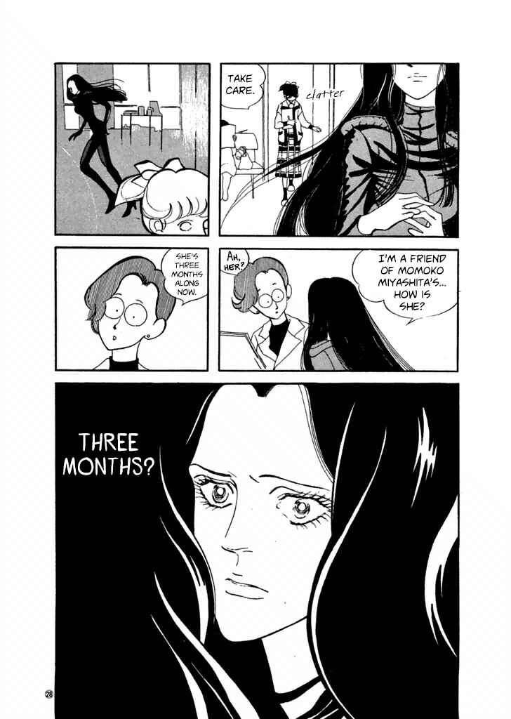 High Teen Boogie Chapter 27 - Page 10