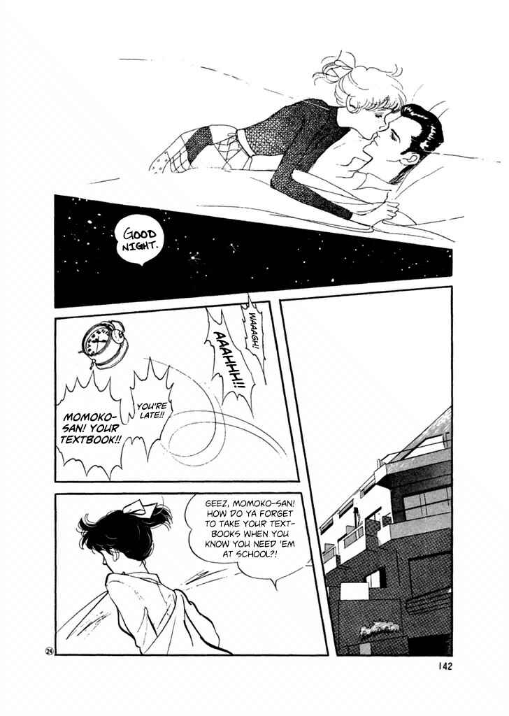 High Teen Boogie Chapter 27 - Page 6