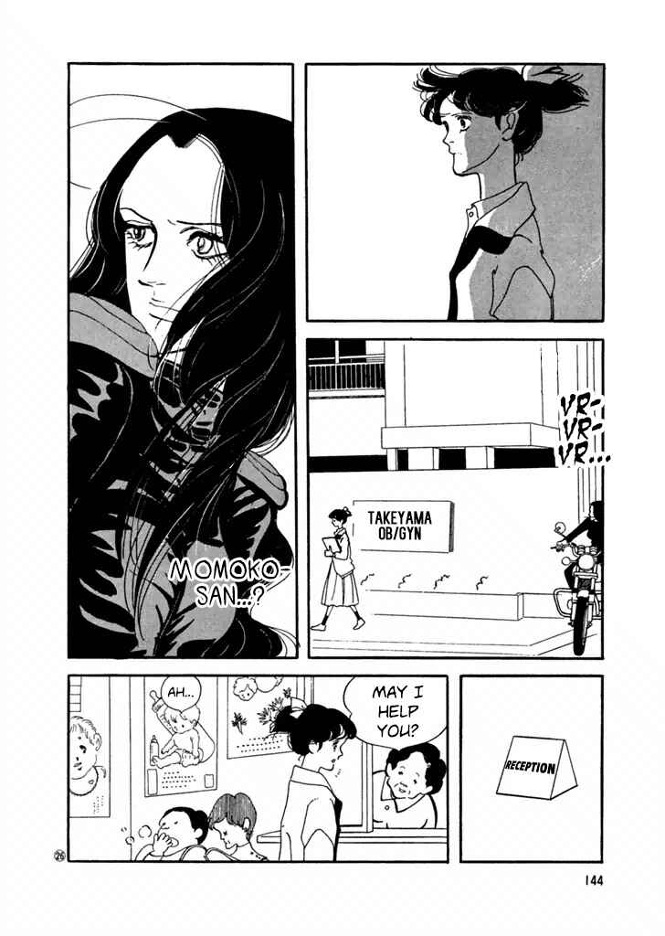 High Teen Boogie Chapter 27 - Page 8