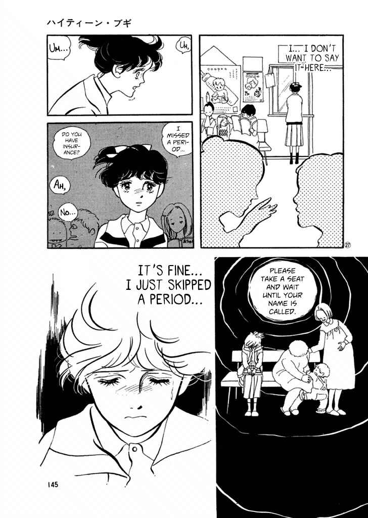 High Teen Boogie Chapter 27 - Page 9