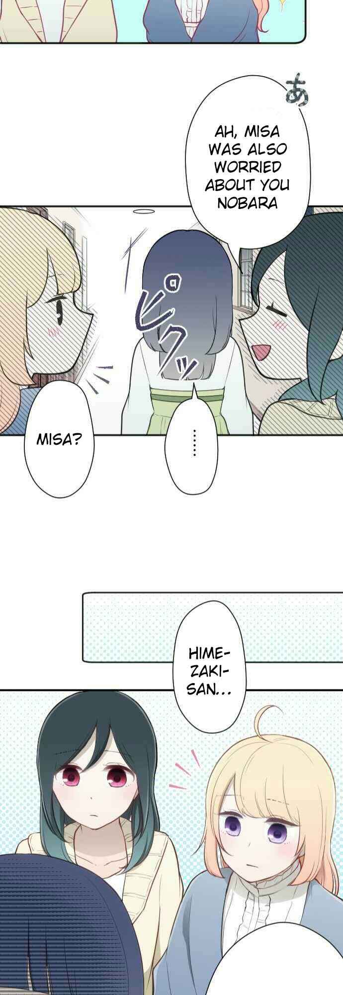 Ouji-sama Nante Iranai Chapter 81 - Page 22