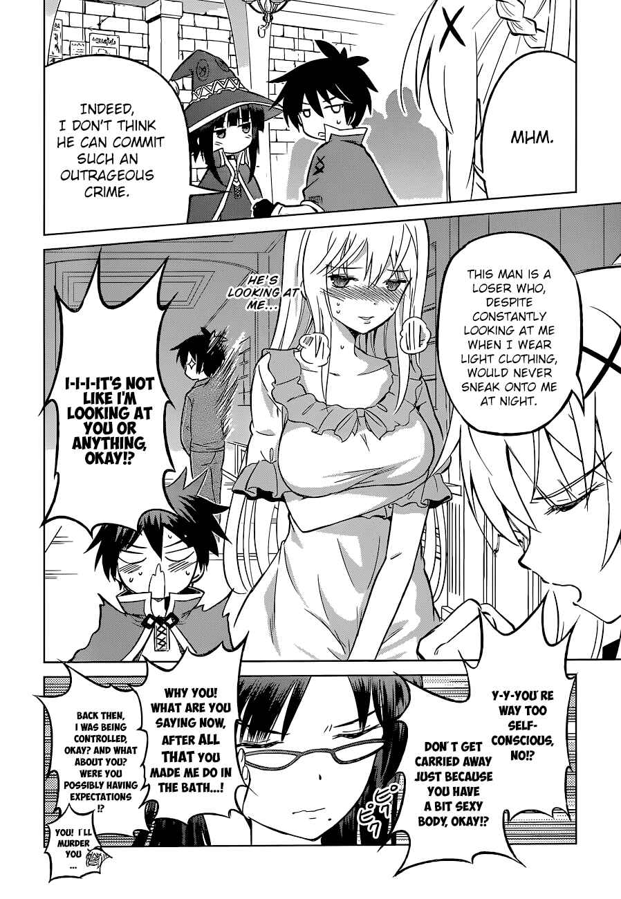 Kono Subarashii Sekai ni Shukufuku o! Chapter 23 - Page 10